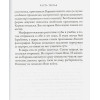 Колган Дженни: 500 миль до тебя