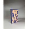 Киз Дэниел: Элджернон, Чарли и я