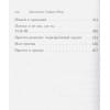 Джонатан Фоер: Жутко громко и запредельно близко