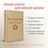 Исигуро Кадзуо: Не отпускай меня