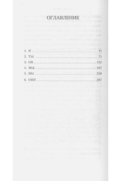 Бегбедер Фредерик: 99 франков