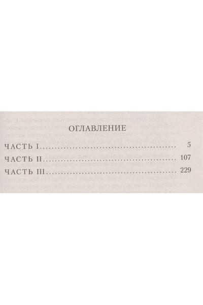 Зендкер Я.-Ф.: Искусство слышать стук сердца