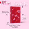 Исигуро Кадзуо: Не отпускай меня