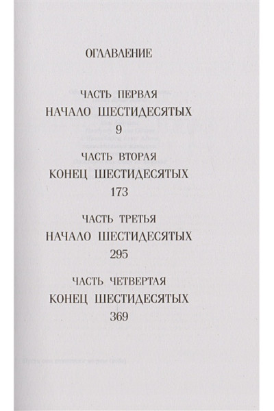 Адичи Ч.: Половина желтого солнца