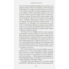 Колган Дженни: Берег счастливых встреч