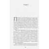 Колган Дженни: Берег счастливых встреч