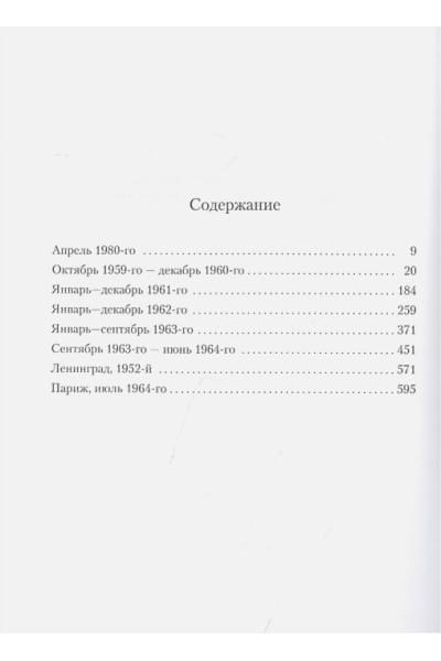 Генассия Жан-Мишель: Клуб неисправимых оптимистов