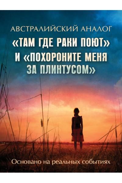 Йоварт Лин: Молчаливая слушательница
