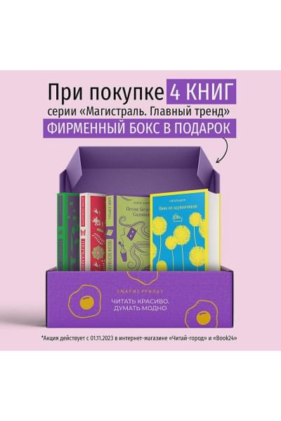 Томас Харрис: Восхождение Ганнибала