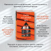 Дуглас Клэр: Пара из дома номер 9