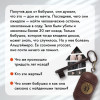 Дуглас Клэр: Пара из дома номер 9