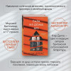 Дуглас Клэр: Пара из дома номер 9