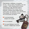 Дуглас Клэр: Пара из дома номер 9