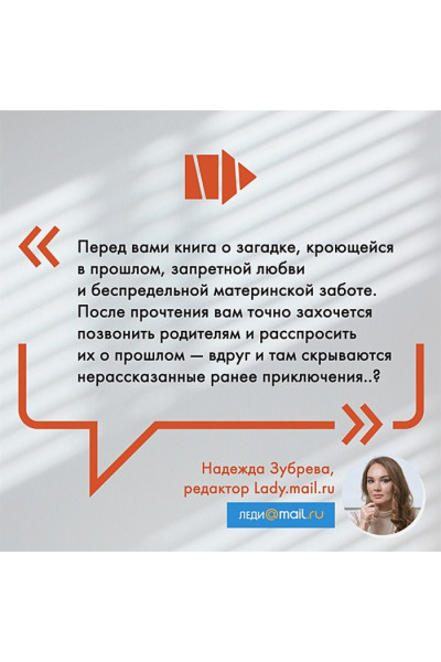 Дуглас Клэр: Пара из дома номер 9