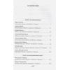 Митчелл Э.: Мистические истории. Дом с привидениями