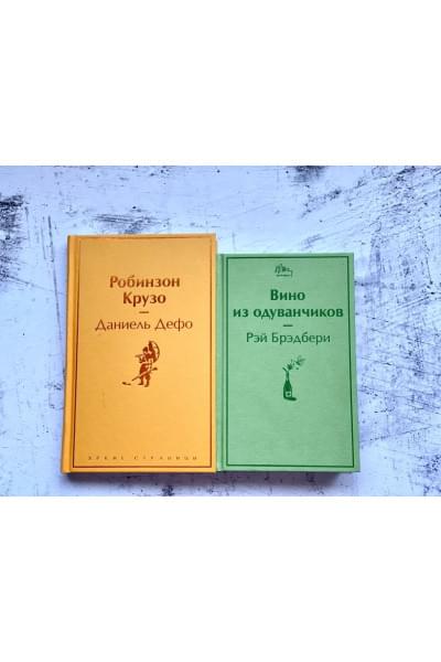 Брэдбери Рэй: 451' по Фаренгейту