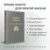 Лавкрафт Говард Филлипс: Хребты безумия