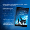 Коваль Мэри Робинетт: Вычисляя звезды