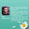 Гувер Колин: Все твои совершенства