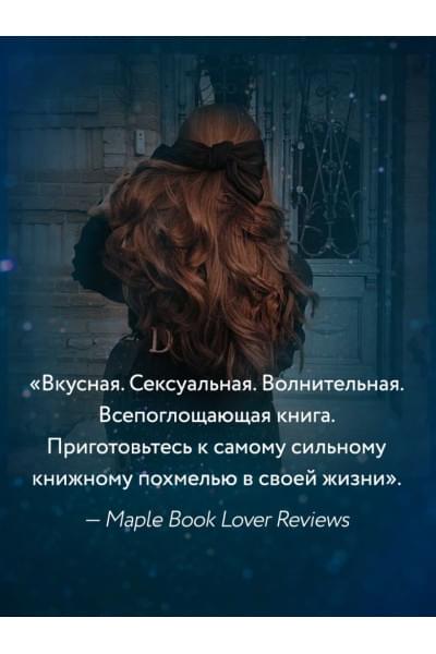 Брэнди Меган: Неприятности в старшей школе