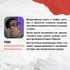 Гувер Колин: Сожалею о тебе
