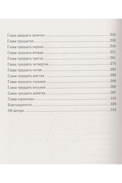 Акси О: ХОХО. Целую. Обнимаю