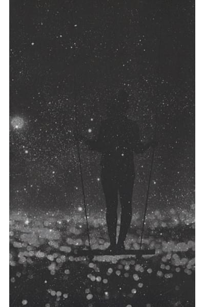 Atticus: Темнота между звездами