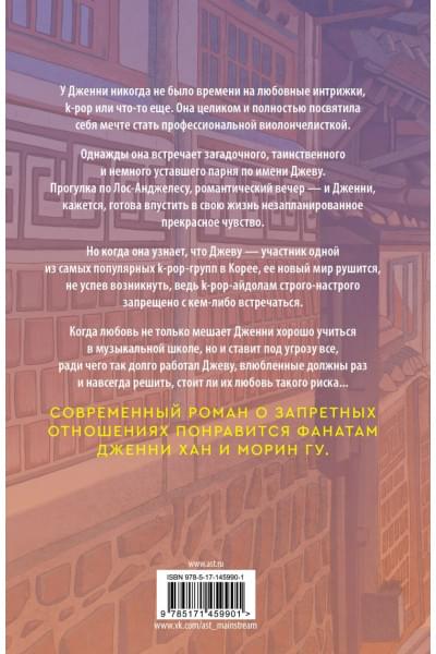 Акси О: ХОХО. Целую. Обнимаю