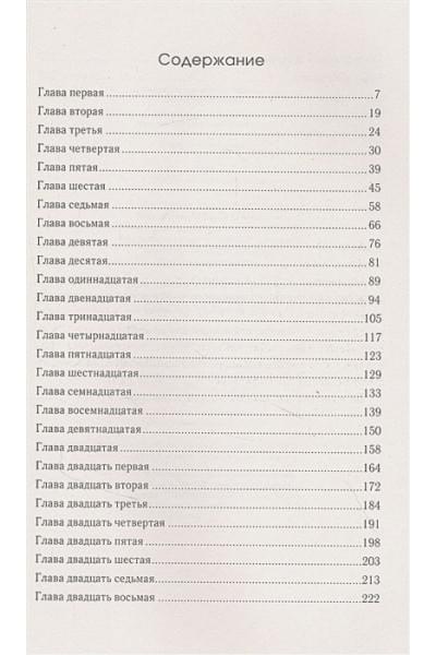 Акси О: ХОХО. Целую. Обнимаю