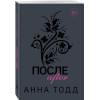 Тодд Анна: После