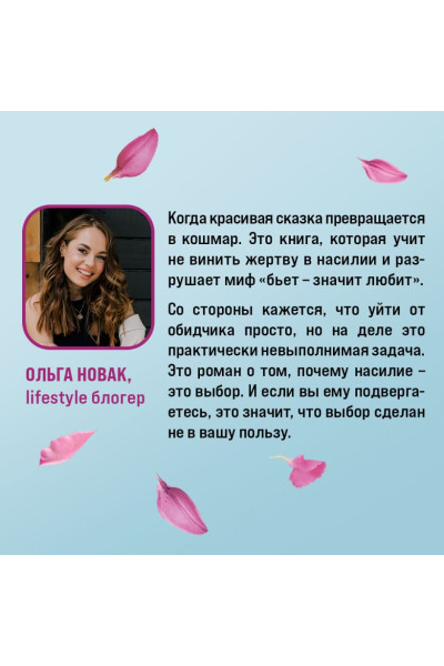Гувер Колин: Все закончится на нас
