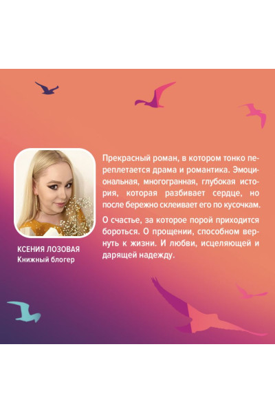 Гувер Колин: Напоминание о нем