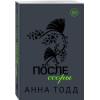 Тодд Анна: После ссоры