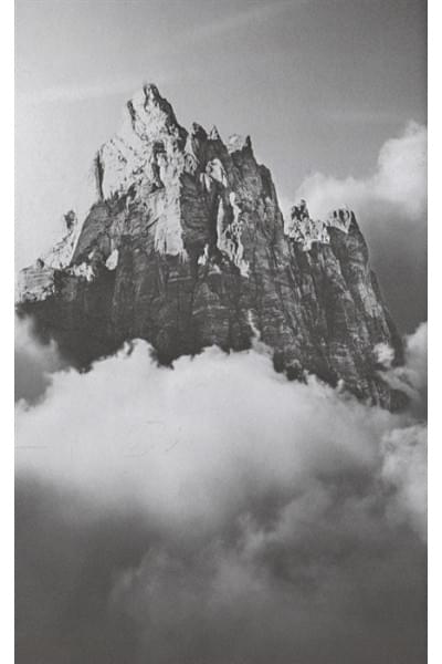 Atticus: Люби ее неистово