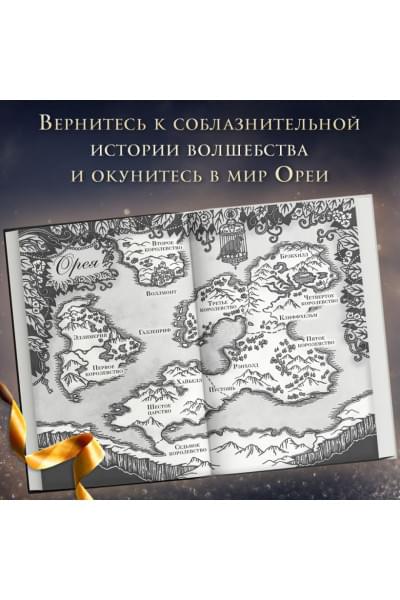 Кеннеди Рейвен: Свет