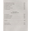 Клэр Кассандра: Орудия смерти. Город потерянных душ