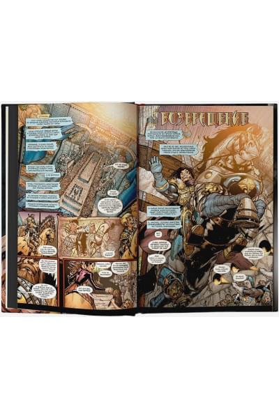 Симонсон Уолтер, Бьюран Джон, Боуден Майк: World of Warcraft: Книга 2
