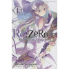 Таппэй Нагацуки: Re: Zero. Жизнь с нуля в альтернативном мире. Том 1