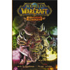 Зуччи Росио: World of Warcraft. Шаман