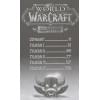 Зуччи Росио: World of Warcraft. Шаман