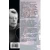 Кинг Стивен: Стивен Кинг идет в кино
