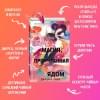 Линн Джуди И.: Книга чая. Магия, пропитанная ядом