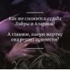 Бенкау Дженнифер: Его дикое проклятие. Царство теней. Книга 2
