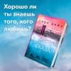 Дейв Лора: Последнее, что он сказал мне