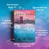 Дейв Лора: Последнее, что он сказал мне