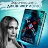 Изабелла Мальдонадо: Шифр