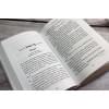 Коул Тилли: Братья Карилло. Когда мы упали