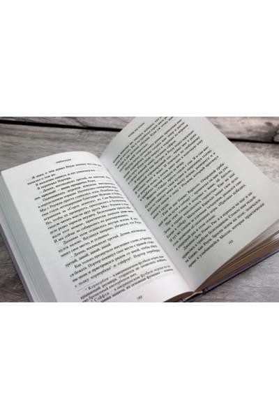 Коул Тилли: Братья Карилло. Когда мы упали