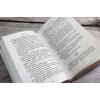 Коул Тилли: Братья Карилло. Когда мы упали