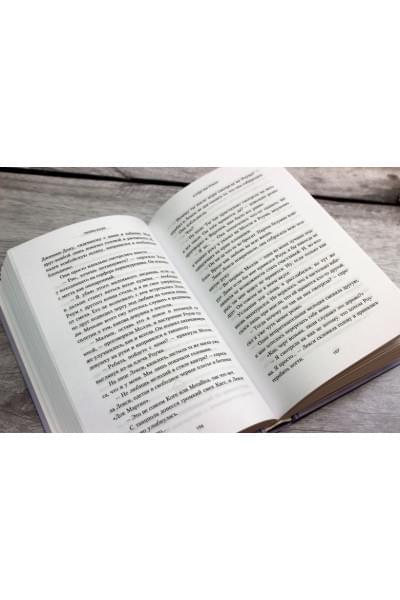 Коул Тилли: Братья Карилло. Когда мы упали